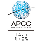 APCC 로고 최소규정