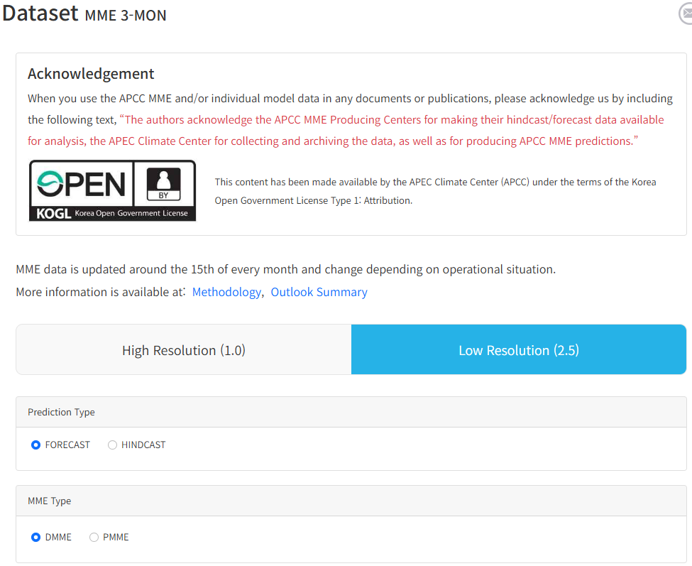 (Figure 3-2-1) MME Dataset Page