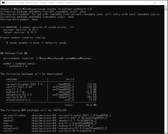 (Figure 4-2-10) testenv Virtual Environment Installation Screen