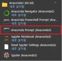 (Figure 4-2-8) Running Anaconda Command Window