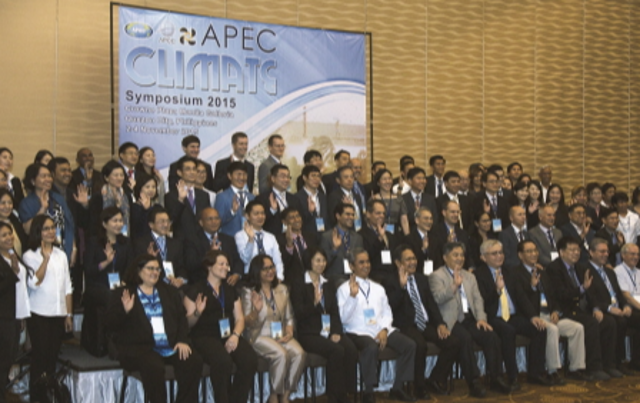 2015년도 APEC 기후 심포지엄